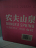 农夫山泉 饮用水 饮用天然水4L*4桶 整箱装 桶装水 实拍图