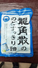 龙角散 薄荷草本润喉糖日本进口零食糖果经典原味70g教师节礼物送老师 实拍图