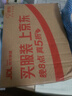 美宝莲眼唇卸400ml卸妆油卸妆水温和深层清洁 生日礼物【大容量新上市】 实拍图