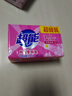 超能 内衣专用皂 清香 202g*2块 天然椰油 贴身衣物 抑菌去异味 实拍图