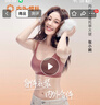 NEIWAI内外橙标张小婉同款云朵气垫杯无尺码文胸内衣女无痕胸罩送女友 实拍图
