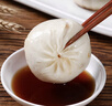 沈大成上海生煎包300g*2 早餐包子 速冻半成品速食面点 儿童早点 老字号 实拍图