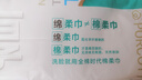 全棉时代【孙颖莎同款】洗脸巾 80抽*1提加厚悬壁挂式100%棉柔巾20*20CM 实拍图