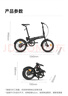 BAICYCLE电助力自行车 小白F1小米生态链超轻三折叠代步可拆卸锂电池 便携小型校园学生男女成人通勤 实拍图
