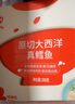 秋田满满大西洋真鳕鱼原切200g高蛋白生鲜儿童鳕鱼去皮去刺享宝宝婴儿食谱 实拍图