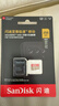 闪迪（SanDisk）256GB TF(MicroSD)内存卡 4K极速金卡A2 V30 U3行车记录仪 运动相机无人机 监控存储卡 读190MB/s 实拍图