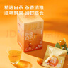 京东京造 新会陈皮白茶15包 便携茶包袋泡茶寿眉冷泡 茶叶自己喝 实拍图