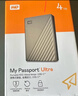 西部数据（WD）4TB 移动硬盘type-c Ultra系列 2.5英寸 金 机械硬盘 笔记本电脑外接加密兼容Mac 大容量家庭存储 实拍图