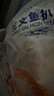 荷裕食品冷冻轮切三文鱼扒(银鲑)净重2斤 富含Ω3 不可生食 原切带刺带鳞 实拍图