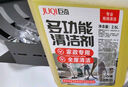 巨奇严选 密胺餐具专用清洗剂去渍粉除污粉厨房泡碗餐具增白剂漂白粉 实拍图