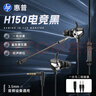 惠普（HP)游戏有线耳机入耳式手游电竞吃鸡拔插耳麦隔音降噪手机台式笔记本电脑麦克风二合一3.5mm圆孔 【电竞黑】+台机版 实拍图