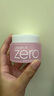 芭妮兰（banila co）【成毅同款】zero卸妆膏经典款50ml  便携旅行 卸妆油乳眼唇可用 实拍图