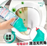 花王（KAO）厕所浴室洁净套装1000ml 马桶清洁剂洁厕灵液浴室瓷砖水垢清洗剂 实拍图