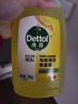 滴露（Dettol）地板清洗剂750ml柠檬地板清洁剂地板瓷砖清洁剂拖地专用开荒保洁 实拍图