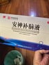 敖东安神补脑液10ml*24支/盒补气血女补气养血提高免疫力睡眠失眠助眠药非褪黑素酸枣仁 实拍图