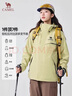 骆驼（CAMEL）单层冲锋衣男[追风者]防风防水保暖登山服外套女 W34CATG603B，青果绿 ，男女同款 M 实拍图