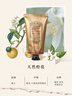 南法庄园天然橙花护手霜75ml保湿滋润持久留香嫩肤防干燥便携新年礼物 实拍图