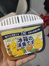 PISSA冰箱除味剂 活性炭抑菌除臭保鲜去异味防串味盒（清新柚子味） 实拍图