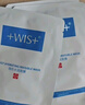 WIS水润面膜24片补水保湿舒缓抗皱紧致晒后修护护肤品生日礼物送礼 实拍图