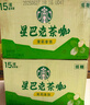 星巴克茶咖270ml*6瓶+派克市场270ml*4瓶 即饮咖啡饮料礼盒 实拍图