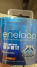 爱乐普（eneloop）充电电池5号五号4节高性能镍氢适用于话筒相机玩具BK-3MCCA/4W无充电器 实拍图