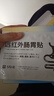 时珍世家金系列小儿肠胃贴远红外健脾化积食调理儿童脾胃虚弱专用消食便秘挑厌食 实拍图