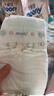 MOONY尤妮佳极上系列极光薄纸尿裤S56片(4-8kg)中包装尿不湿超薄散热 实拍图