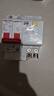 德力西电气空开断路器空气开关漏电保护开关DZ47sLE 2P 63A 实拍图