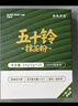 和风宇治抹茶粉五十铃24g日本式100%纯抹茶粉独立包装咖啡烘焙茶道用点茶 实拍图