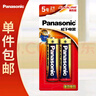 松下（Panasonic）5号五号AA碱性干电池2节1.5V适用于遥控器玩具键盘鼠标等LR6 实拍图