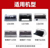 格之格针式打印机色带LQ630K/LQ730K 适用爱普生色带LQ635K LQ735K LQ80KF LQ615K LQ610K LQ630K色带架 实拍图