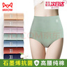 猫人内裤女高腰石墨烯抑菌纯棉裆女士内裤无痕收腹提臀三角裤大码短裤 浅灰+杏色+灰绿+豆粉 4条 XL （建议105-125斤） 实拍图