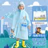 汪汪队立大功（PAW PATROL）儿童雨衣带书包位男童宝宝雨衣幼儿园上学专用学生雨披PA1768B  L 实拍图