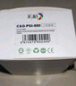 彩格PGI-880XL墨盒 适用佳能TS8380 TS9580墨盒TS8180 9180 TS6180 8280 TS708 TR8580打印机墨水CLI-881六色套装 实拍图