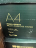 得力（deli）辉铂A4打印纸 80g500张*8包一箱  双面加厚 顺滑打印复印纸 整箱4000张 7789【品质升级】 实拍图