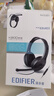 漫步者（EDIFIER）K800 单孔版 头戴式游戏耳机 耳机耳麦 绝地求生耳机 吃鸡耳机 办公教育 学习培训 黑色 实拍图