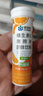 康恩贝维生素c泡腾片10片 VC果味饮品固体饮料 甜橙味 实拍图