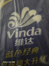 维达（Vinda）有芯卷纸 蓝色经典4层200克*10卷 厚韧大分量 卫生纸厕纸 卷筒纸 实拍图