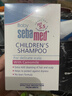 施巴（sebamed）儿童洗发水婴儿宝宝洗发露3-6-12岁以上洗发洗护男女孩500ml进口 实拍图