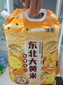 沐谷 东北大黄米5斤 拧嘴袋非真空 朝阳黍米黄黏米黄米粽子粘豆包原料 实拍图