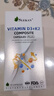 SLEKAN维生素d3k2镁三合一5000IU甘氨酸镁补充剂原装进口成人青少年补钙 【维D3+K2+镁三合一】 90粒*1盒 新客体验装 实拍图