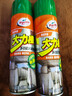 龟牌（Turtle Wax）多功能泡沫清洁剂(500901*3)650ml汽车内饰清洗剂座椅皮革清洗剂 实拍图
