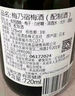 梅乃宿进口洋酒梅酒果酒 12度 720ml 低度女生水果甜酒 实拍图