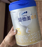 爱他美（Aptamil）卓傲幼儿配方奶粉3段（12—36月龄） 800g*1罐  卓傲自护益生元 实拍图