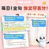 王朝霞2026新版秋季上册考点梳理时习卷小学人教版数学五年级上册单元检测试卷 实拍图