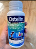 ostelin奥斯特林儿童牛乳钙镁锌VD3咀嚼片 90粒  2-13岁 澳洲进口 实拍图