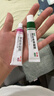 丽芙甲硝唑凝胶20g+阿达帕林16g+15%凝胶壬二酸15g甲硝锉凝胶祛痘印修复淡化痘印痘坑修复药膏 实拍图