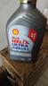 壳牌（Shell）机油全合成机油5w-30(5w30) API SP级 1L 2代灰壳 京东养车 实拍图