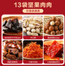 良品铺子香脆猪肉松条60g 香酥猪肉脆条肉干肉脯 网红休闲零食 实拍图