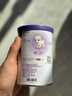 伊利金领冠悠滋小羊舒享羊奶粉【生羊乳】1段(0-6个月)700g 实拍图